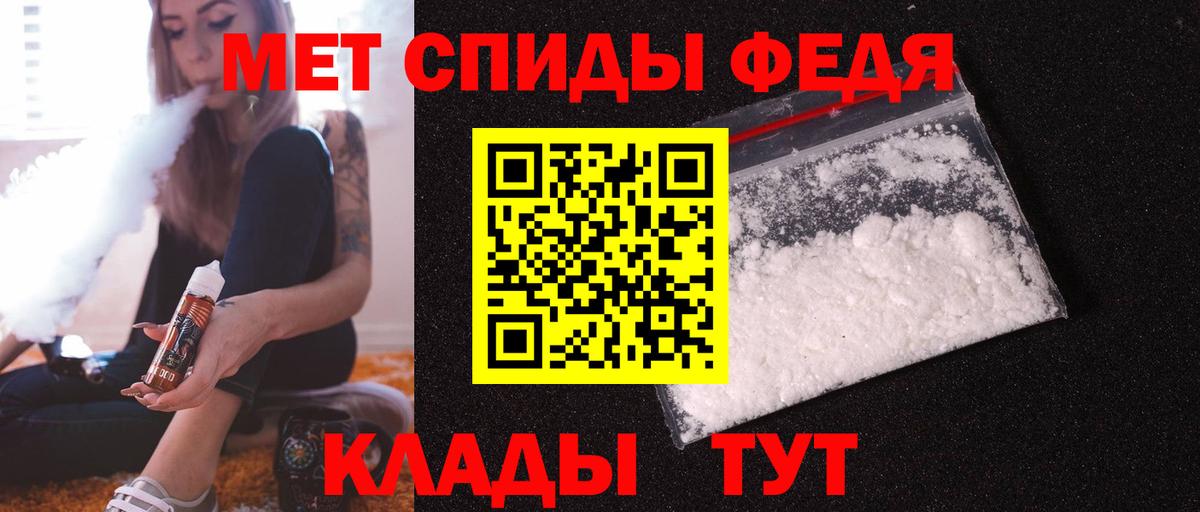 Амфетамин 97% Новосибирск