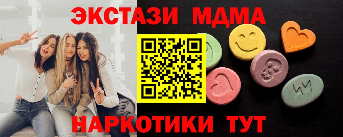 Новосибирск  Вход с VPN  ГАШИШ  Меф кристаллы  ГАШИШ  Марихуана  COCAIN 