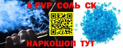 мескалин Волгодонск