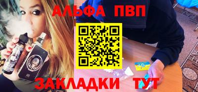 эйфоретик Волжск