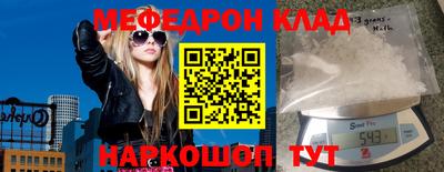 эйфоретик Волжск