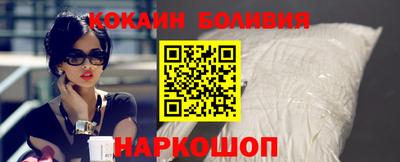 мескалин Волгодонск