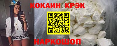 эйфоретик Волжск