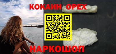 мескалин Волгодонск