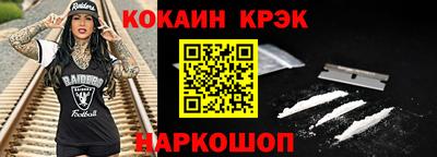 эйфоретик Волжск