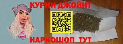 прущая мука Славянск-на-Кубани