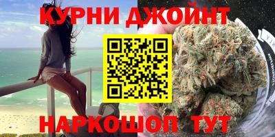мескалин Волгодонск