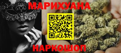 эйфоретик Волжск