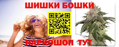 соль ск Бузулук