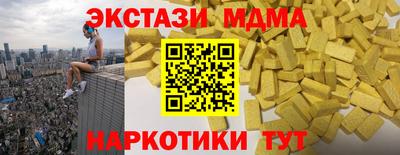мескалин Волгодонск