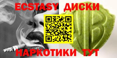 MDMA Premium VHQ Волжский