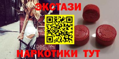 мескалин Будённовск