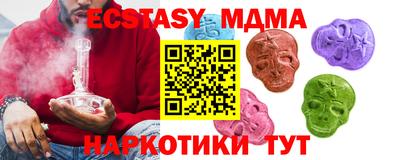 мескалин Славгород