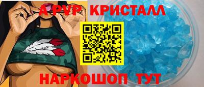 эйфоретик Волжск