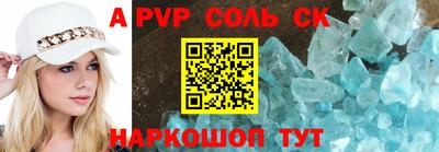 мескалин Волгодонск