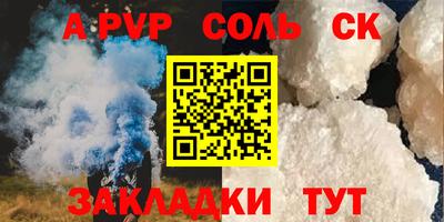мескалин Волгодонск