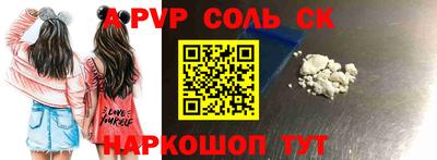 эйфоретик Волжск