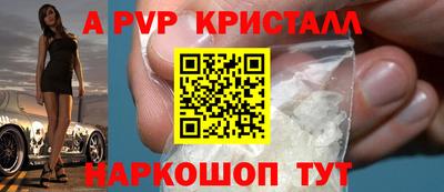 эйфоретик Волжск
