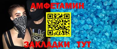 эйфоретик Волжск