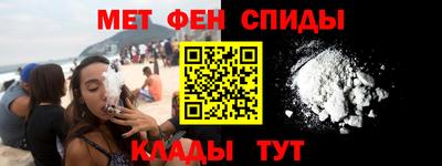мескалин Волгодонск