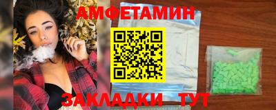 MDMA Premium VHQ Волжский