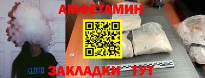 эйфоретик Волжск