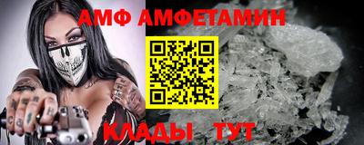 эйфоретик Волжск