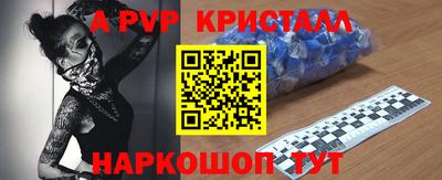 эйфоретик Волжск