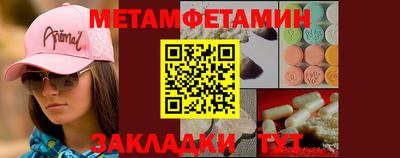 эйфоретик Волжск