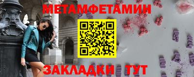 эйфоретик Волжск