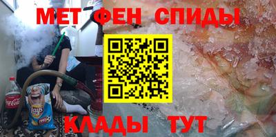 эйфоретик Волжск