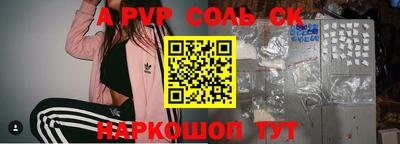 мескалин Волгодонск