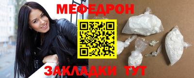 мескалин Волгодонск
