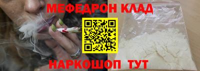 MDMA Premium VHQ Волжский