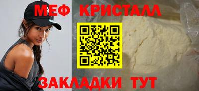 MDMA Premium VHQ Волжский