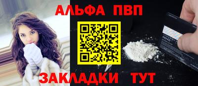 мескалин Волгодонск