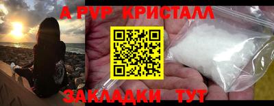 MDMA Premium VHQ Волжский