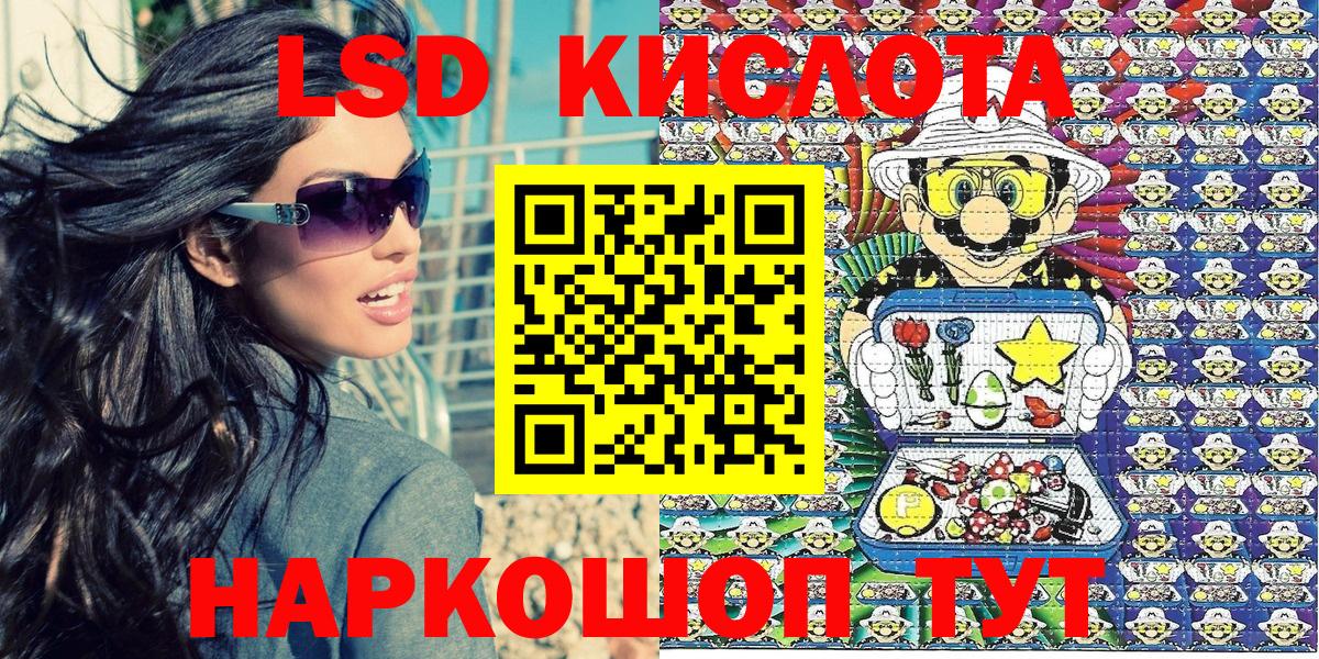 Марки NBOMe 1500мкг  Наркотические марки  Новосибирск  Вход с VPN 