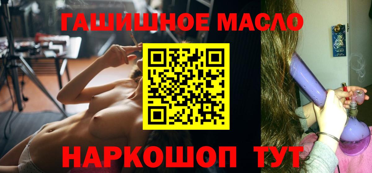 Дистиллят ТГК жижа  Вход с VPN  Новосибирск 