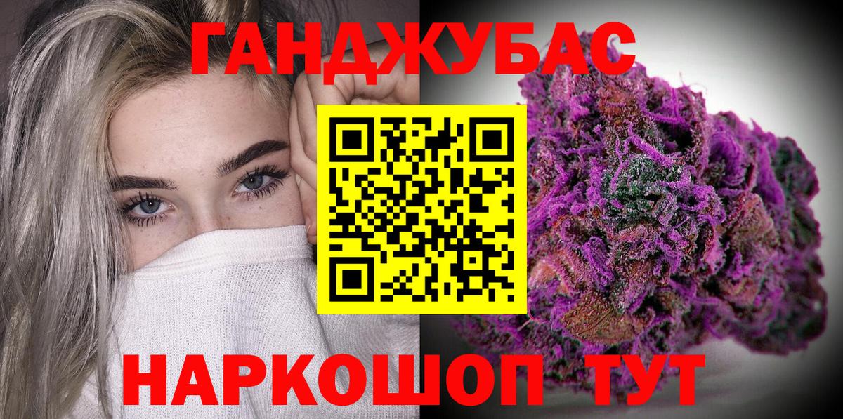Конопля индика  Вход с VPN  Новосибирск  Канабис OG Kush  Каннабис VHQ 